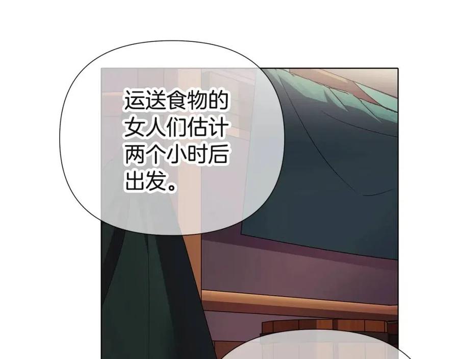第72话 神秘的少女47