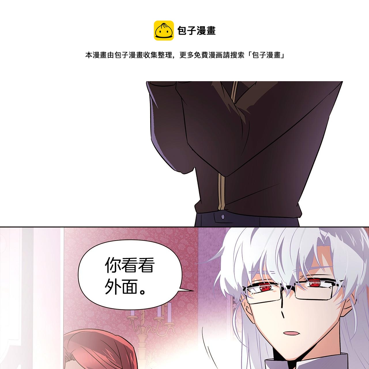 第38话 真情流露164