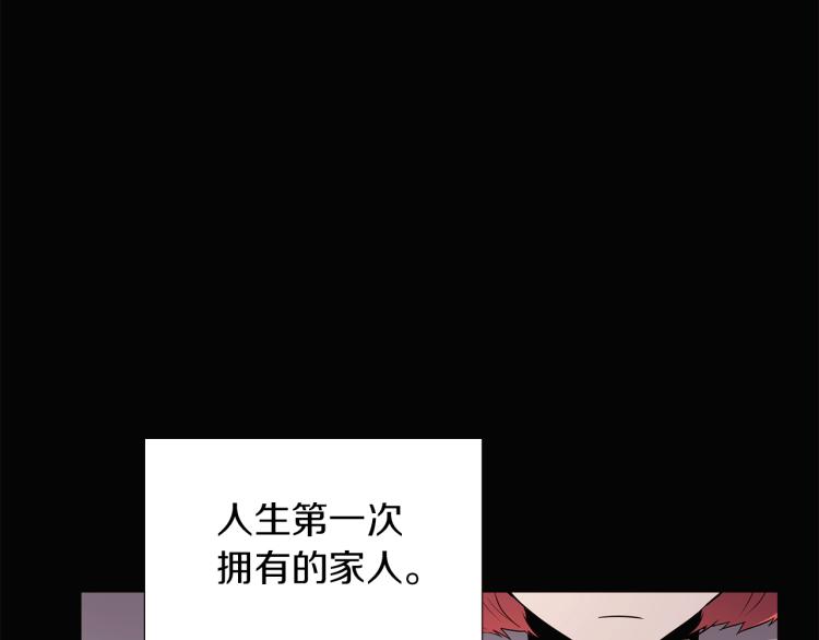 第4话 男主登场14