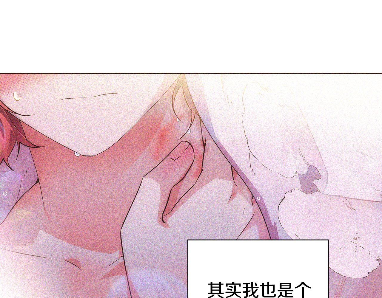 第85话 若即若离91