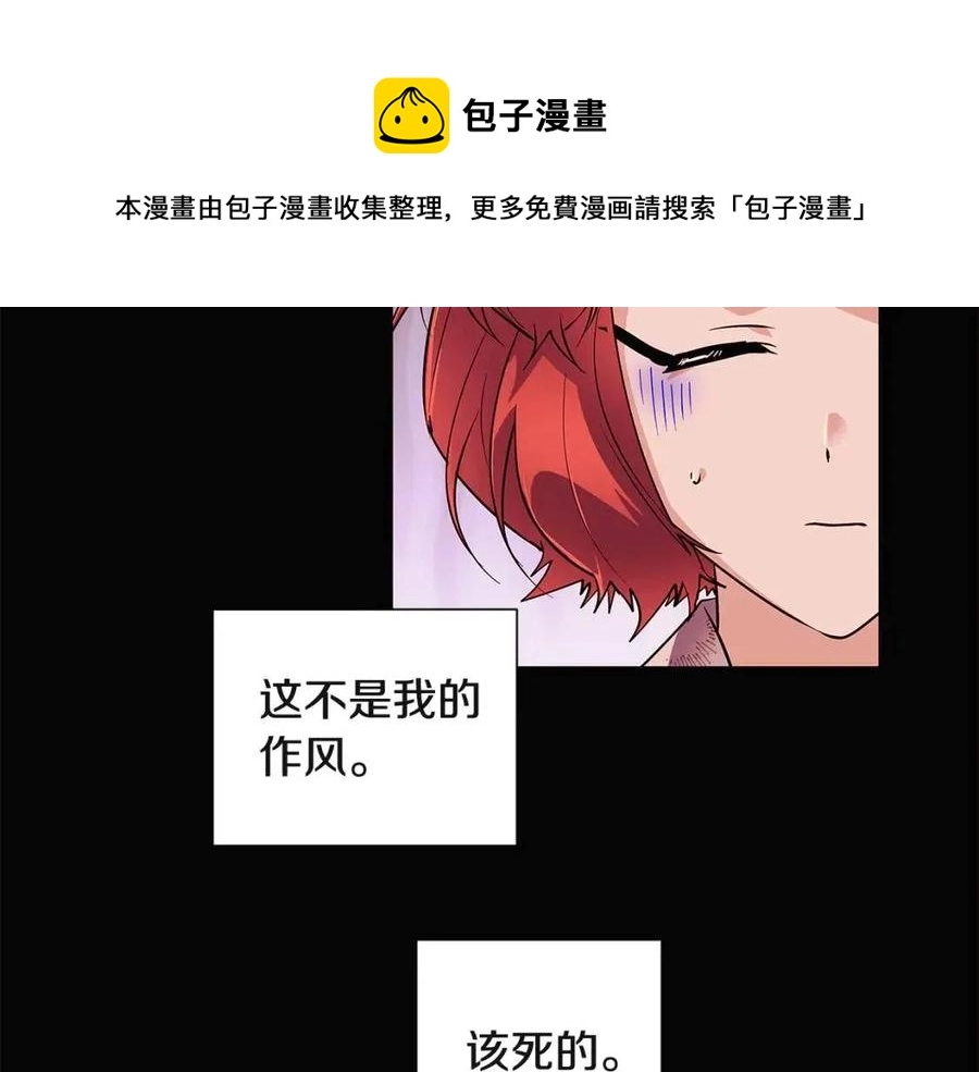 第69话 信任76