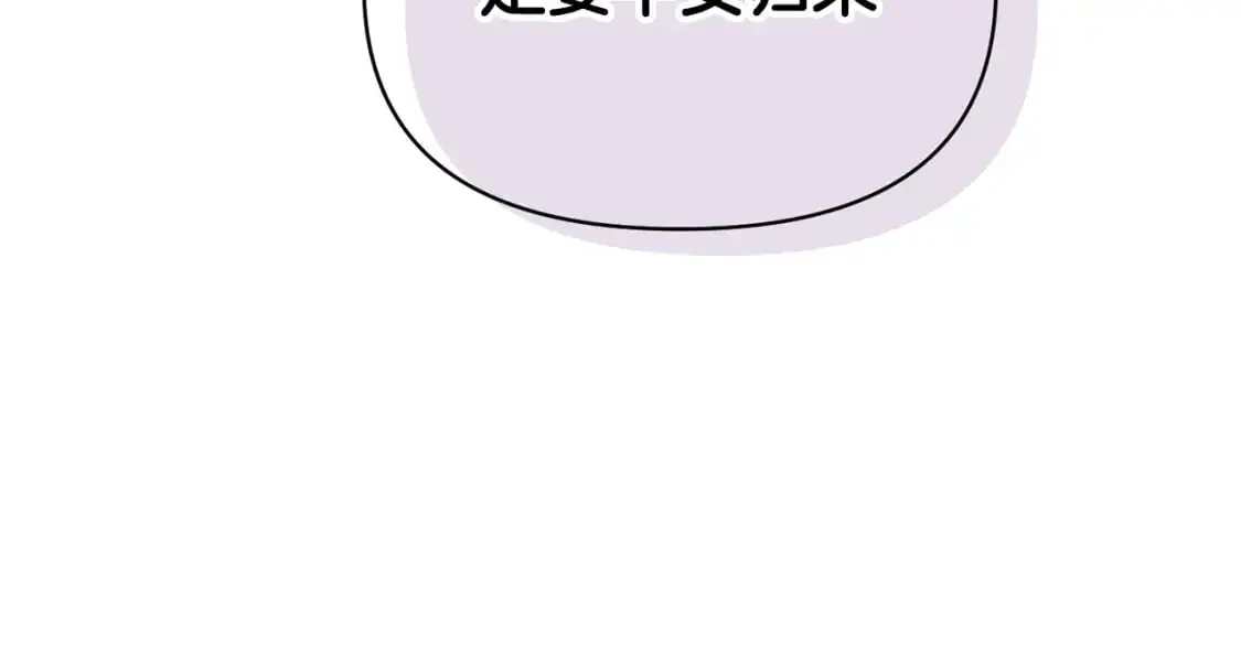 第121话 皇子的爱124
