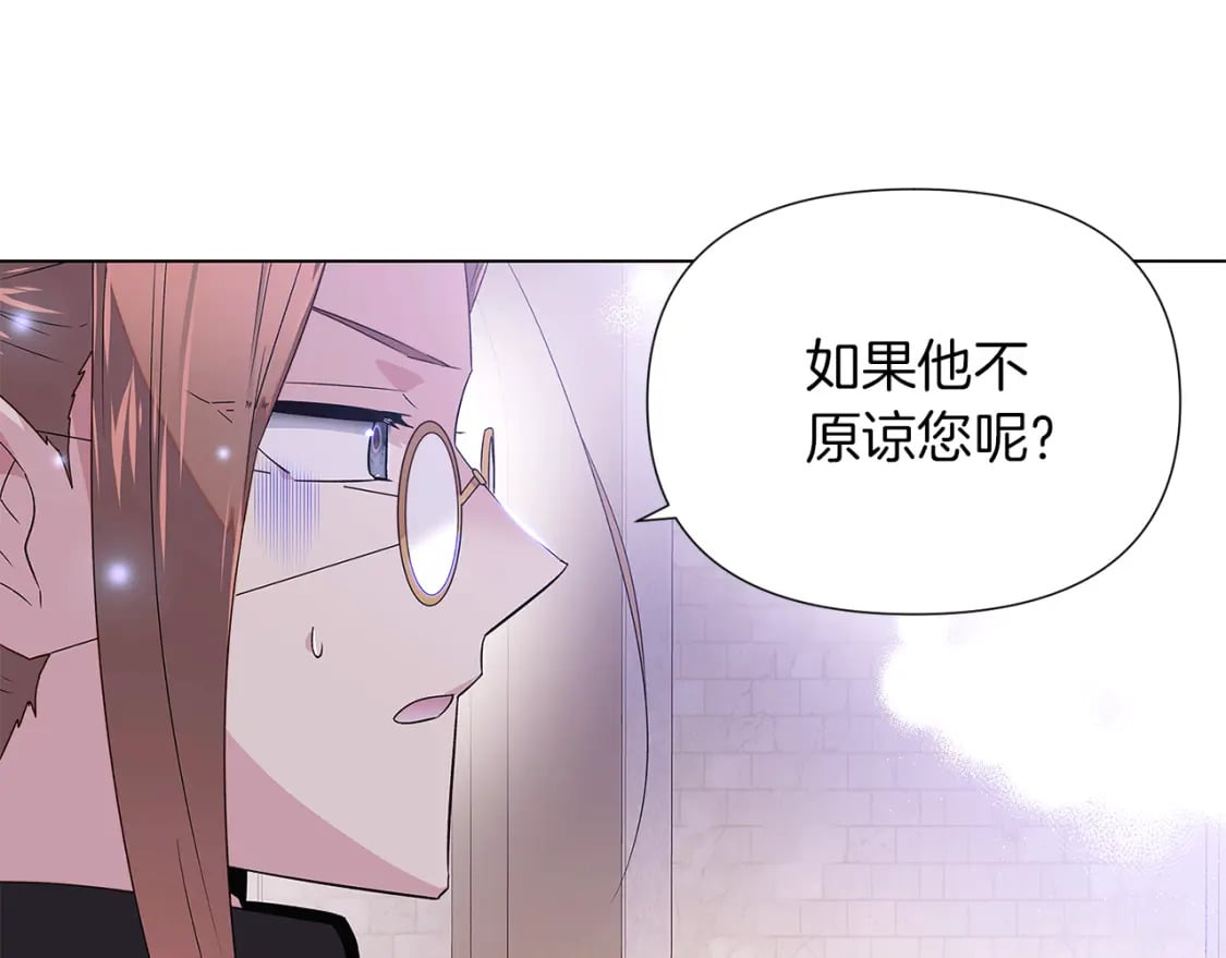 第99话 憎恨与原谅35