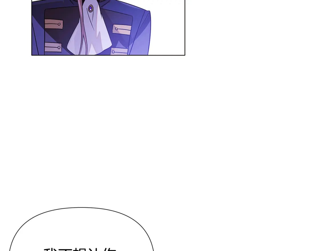 第120话 皇子的心事98