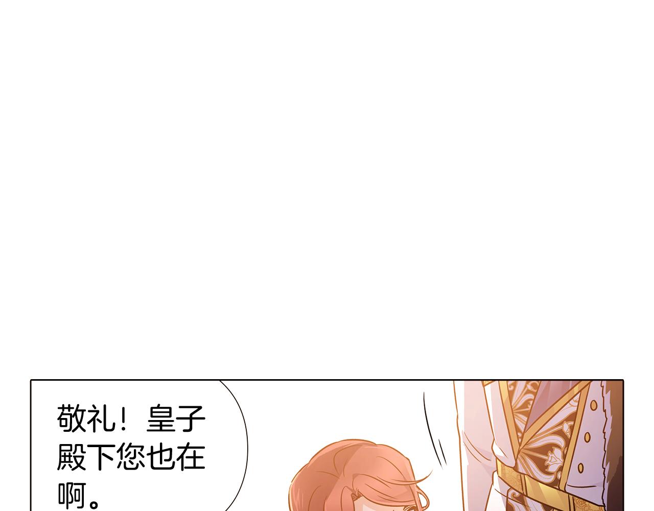 第30话 识破前夕125