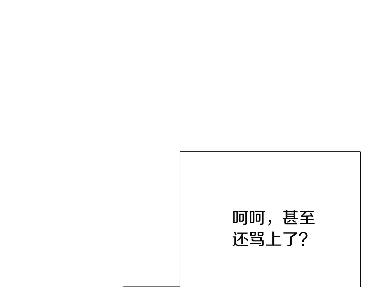 第44话 疯狂的男人177