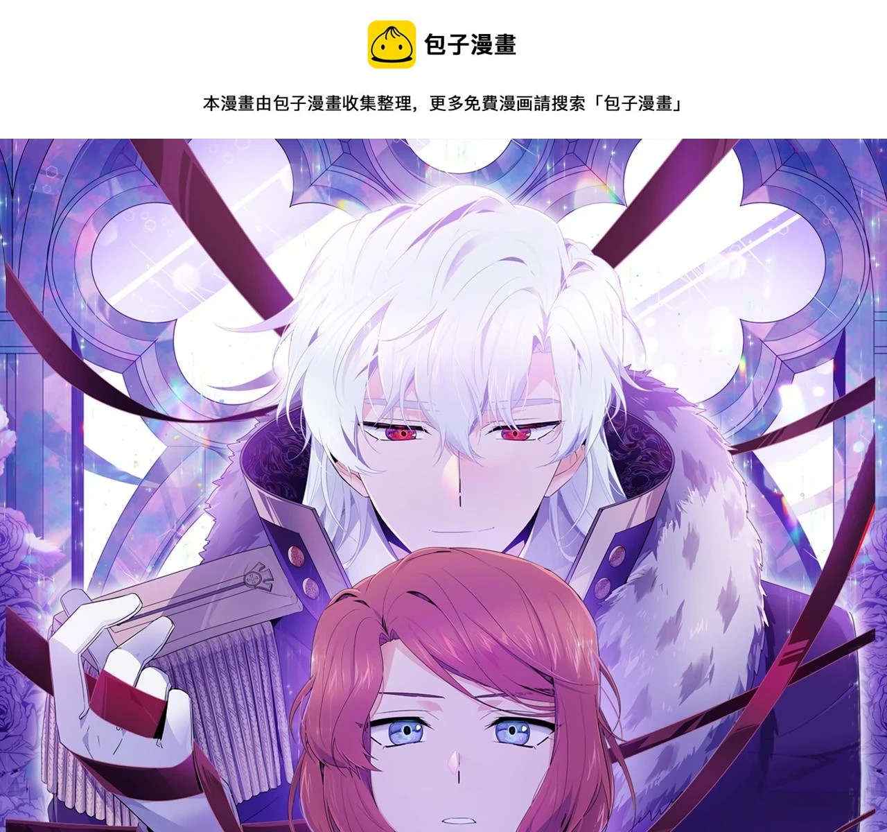 第97话 谎言的代价0