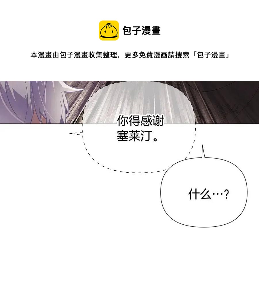 第66话 闯关80
