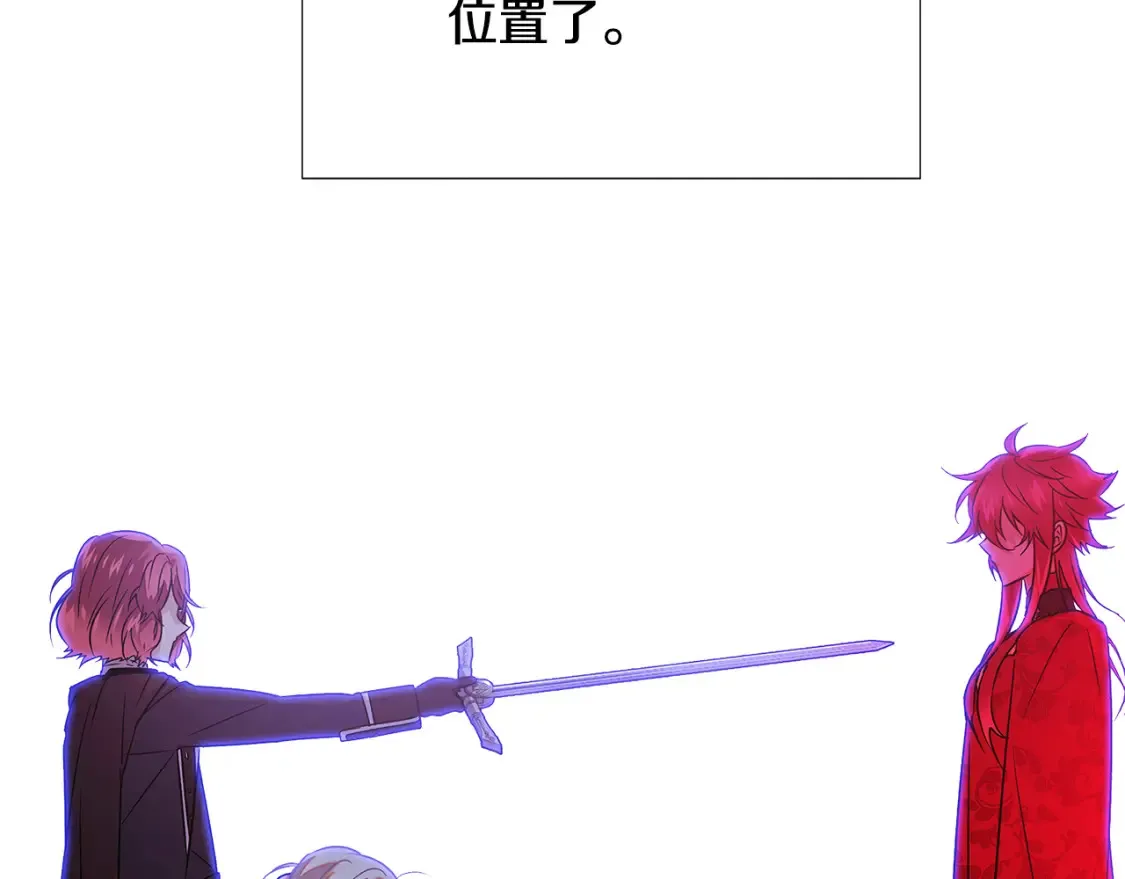 第134话 自投罗网109