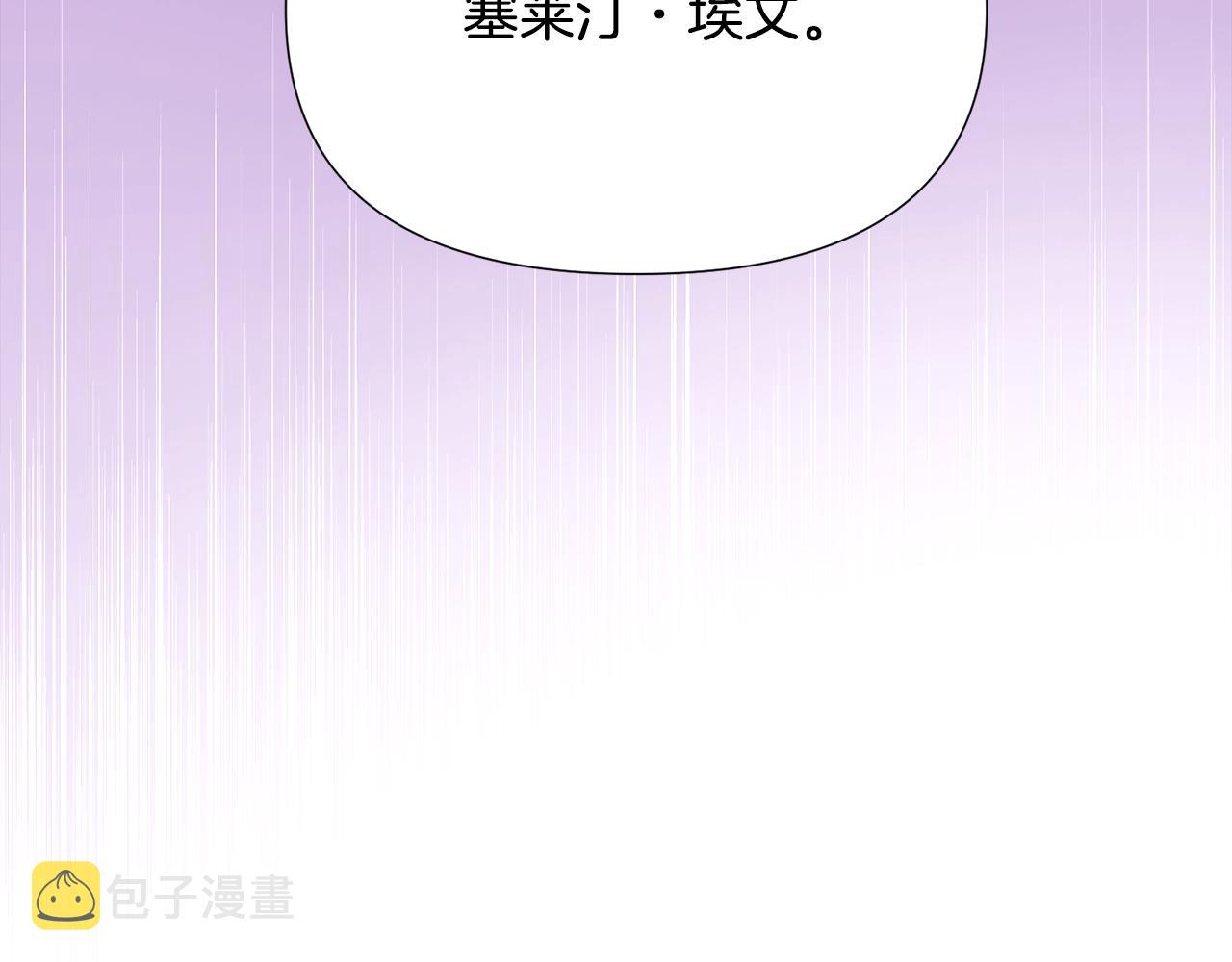 第84话 脆弱的心84