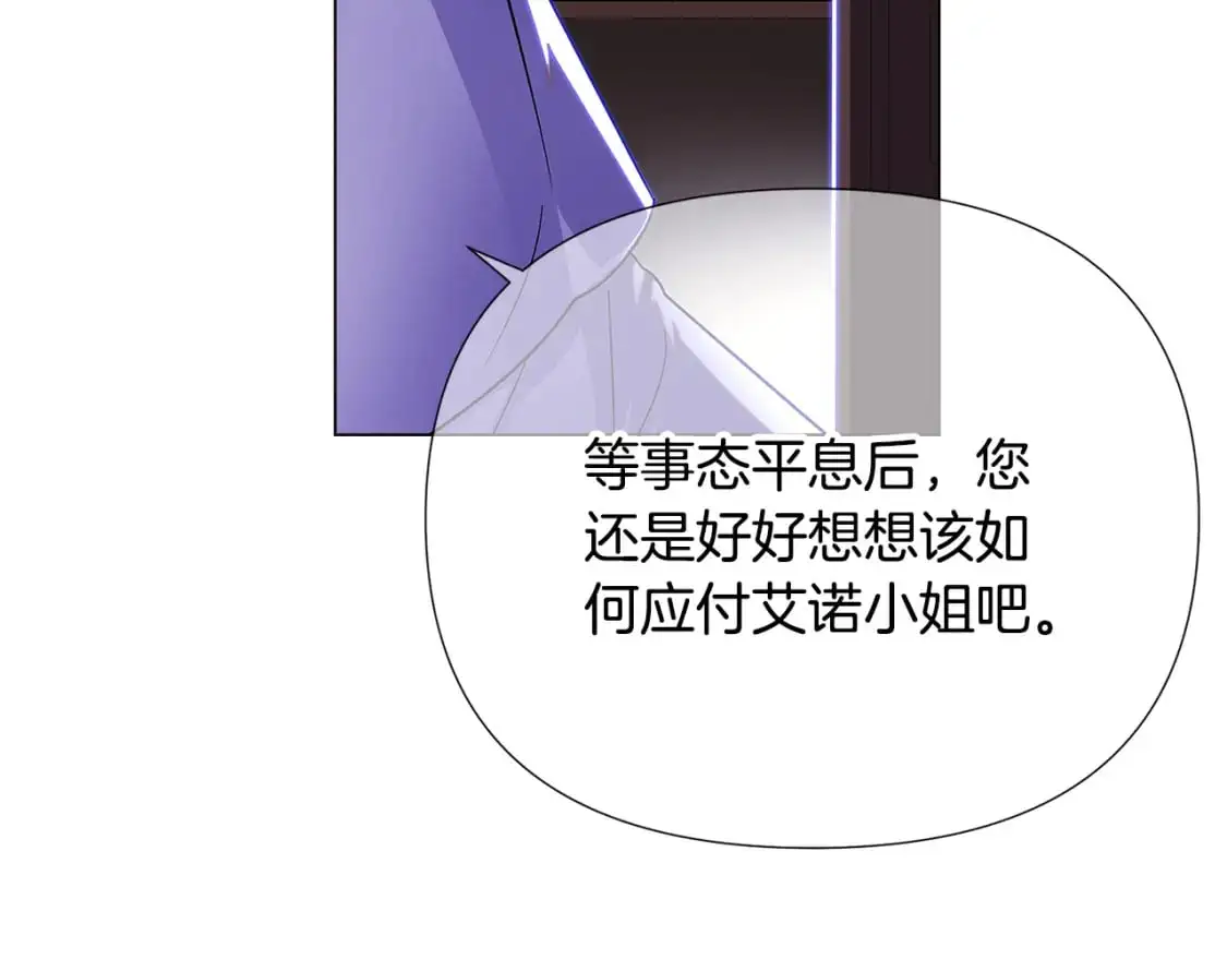 第123话 不可告人的秘密79