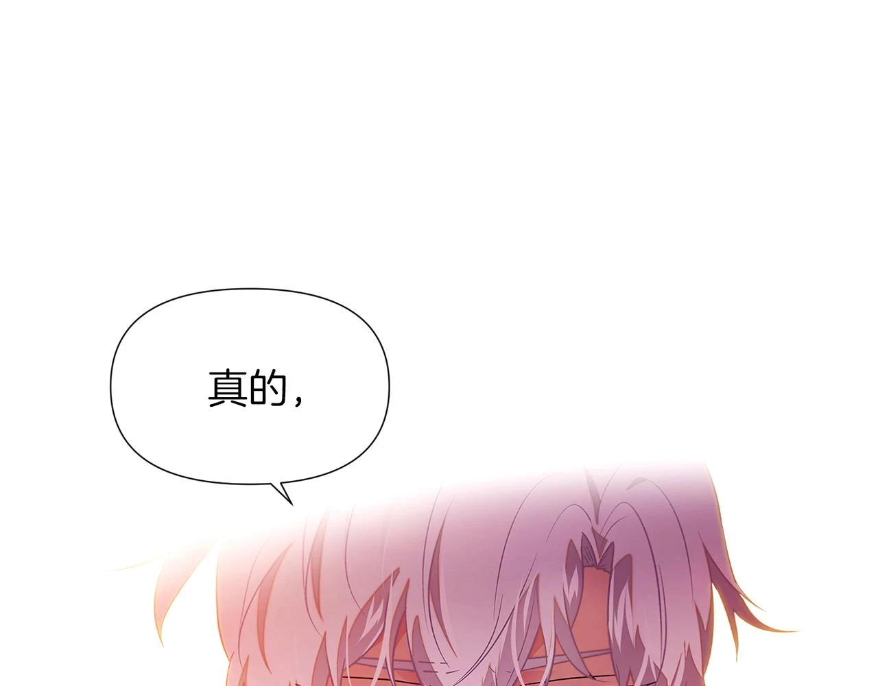 第97话 谎言的代价164