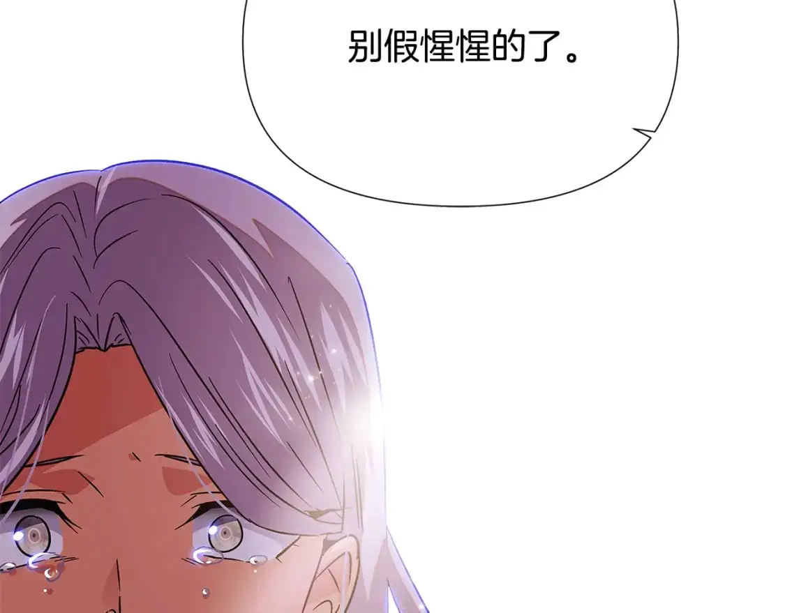 第130话 亲子的对峙117