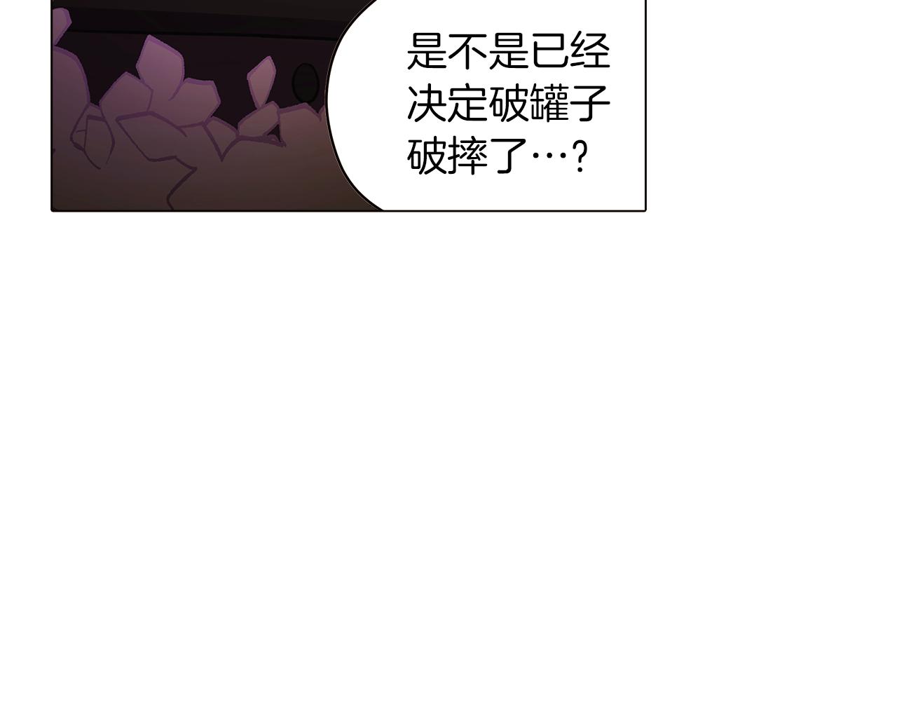 第41话 决斗作弊73