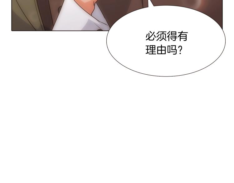 第4话 男主登场187
