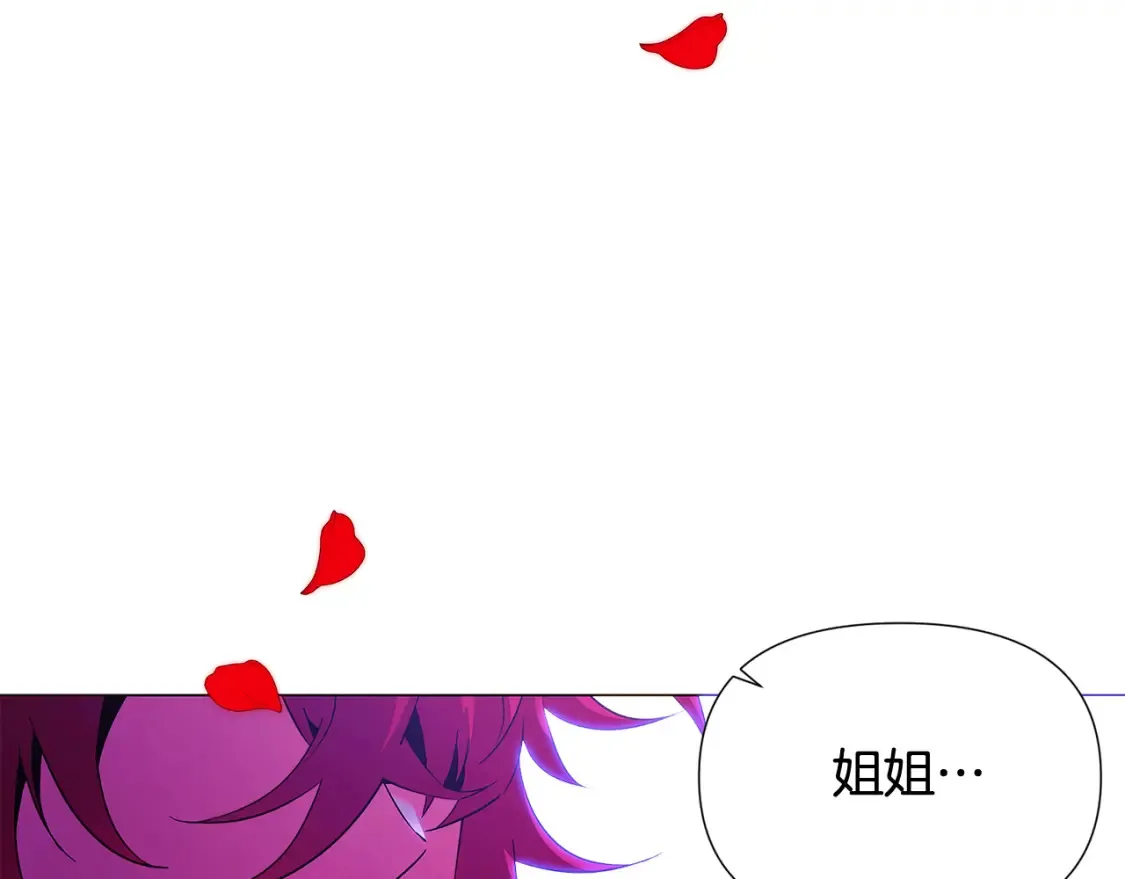 第三季完结篇 为爱痴狂23
