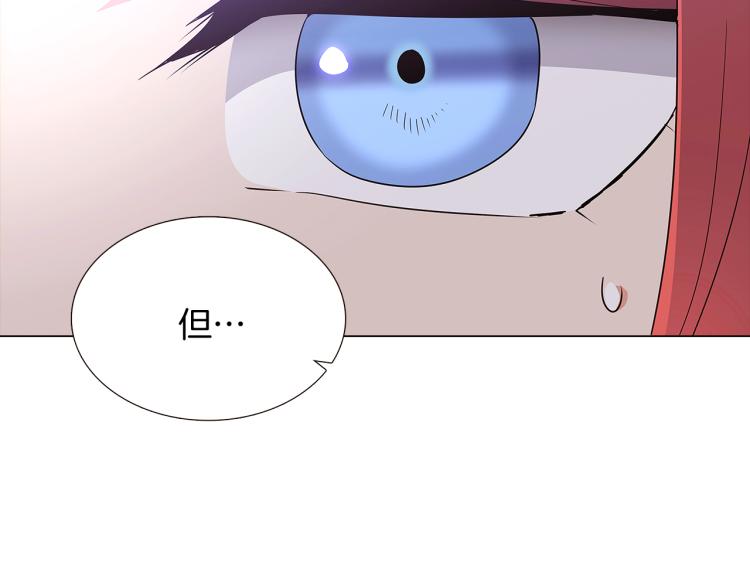 第6话 滥用职权9