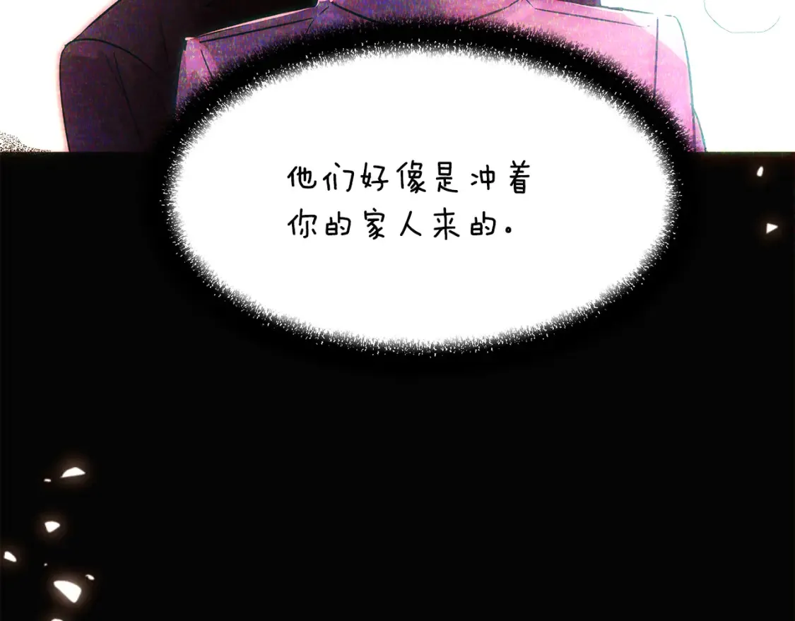 第133话 父亲苏醒143