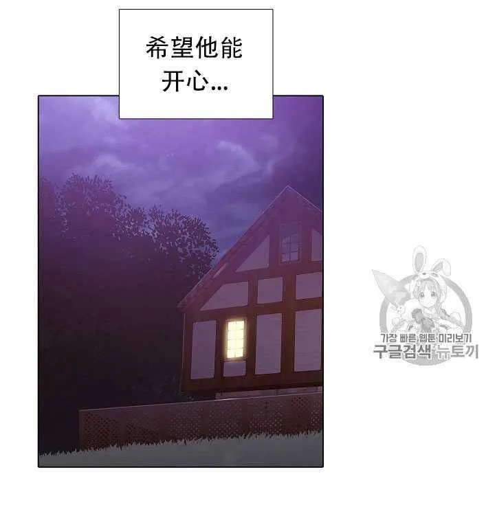 第11话46
