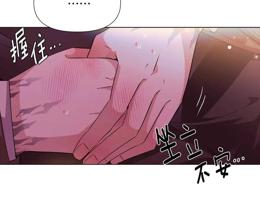 第80话 想不起来？！130