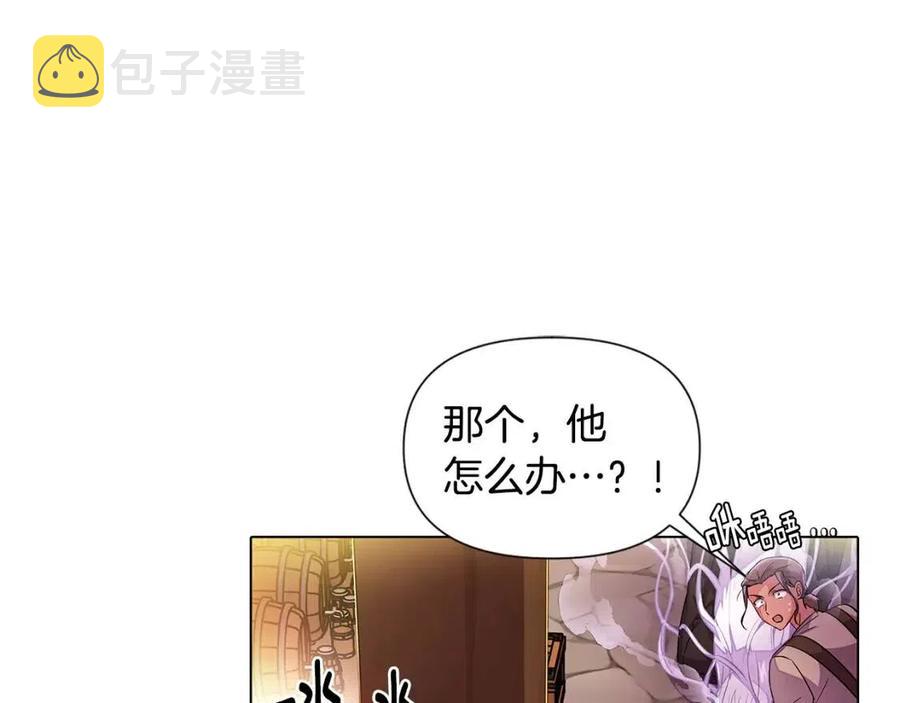 第79话 迷茫30