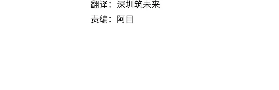第111话 卖惨的皇子3