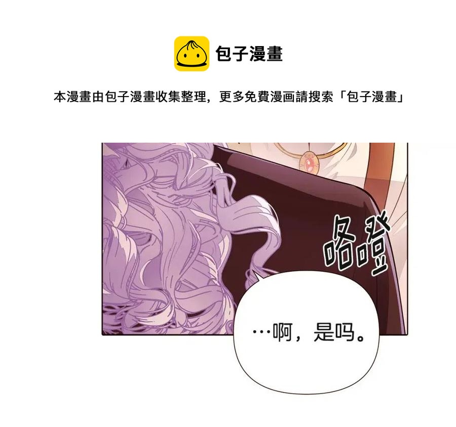 第73话 你才是美人40