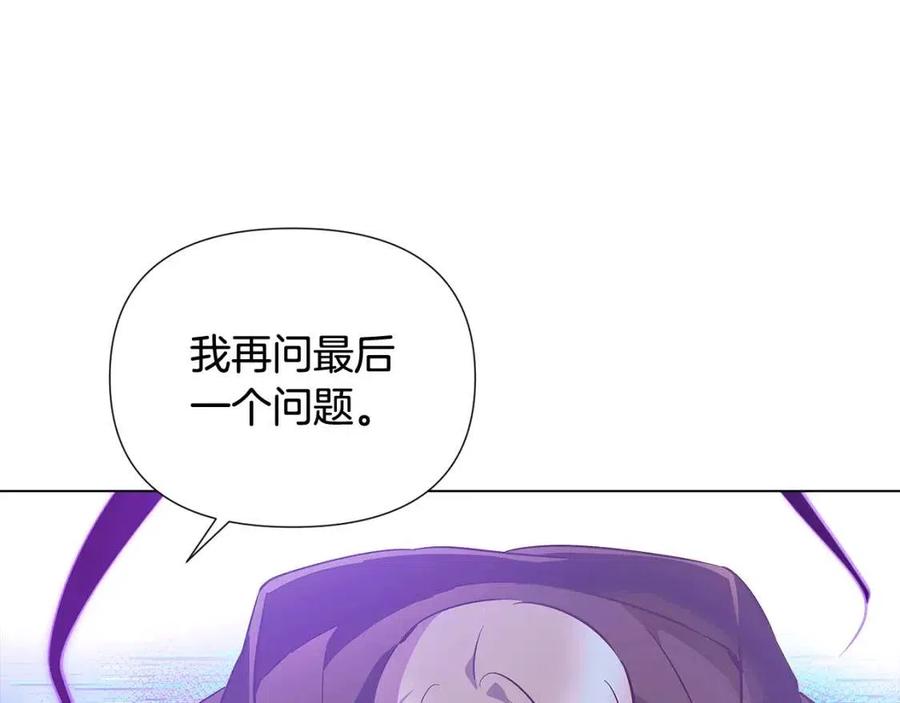 第63话 幕后人物154