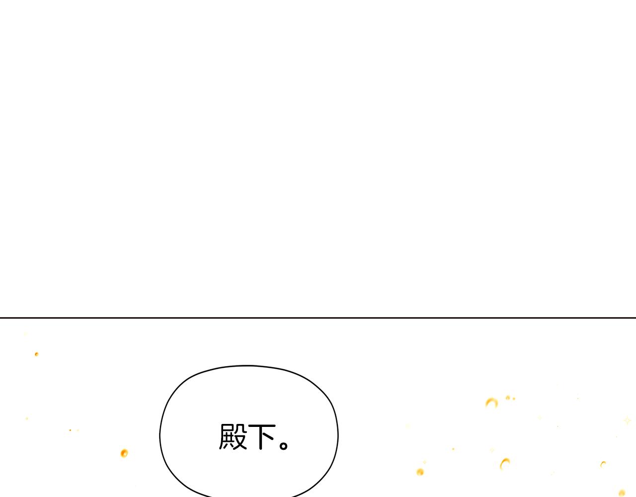 第40话 奇怪的勒宛23