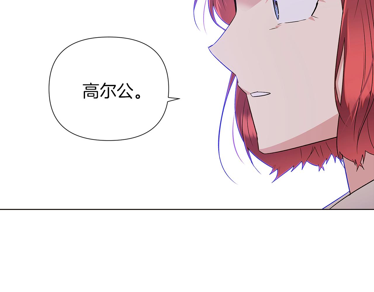 第94话 欺骗109