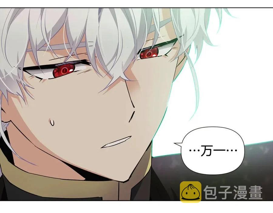 第61话 冤家路窄166