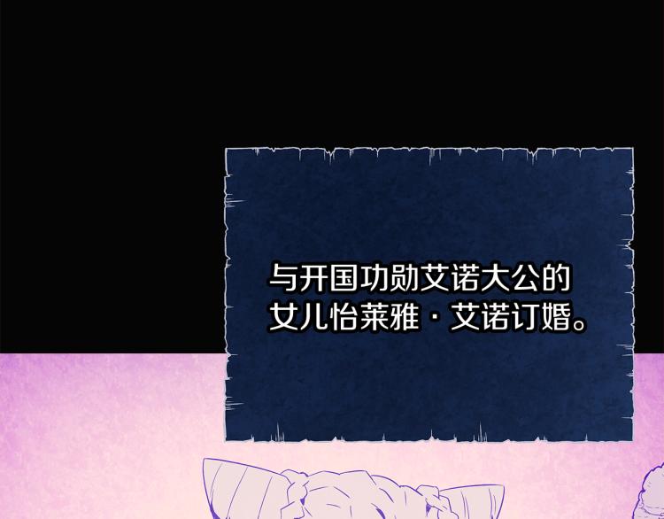 第17话 原著女主登场8