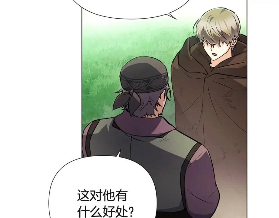 第68话 站队70