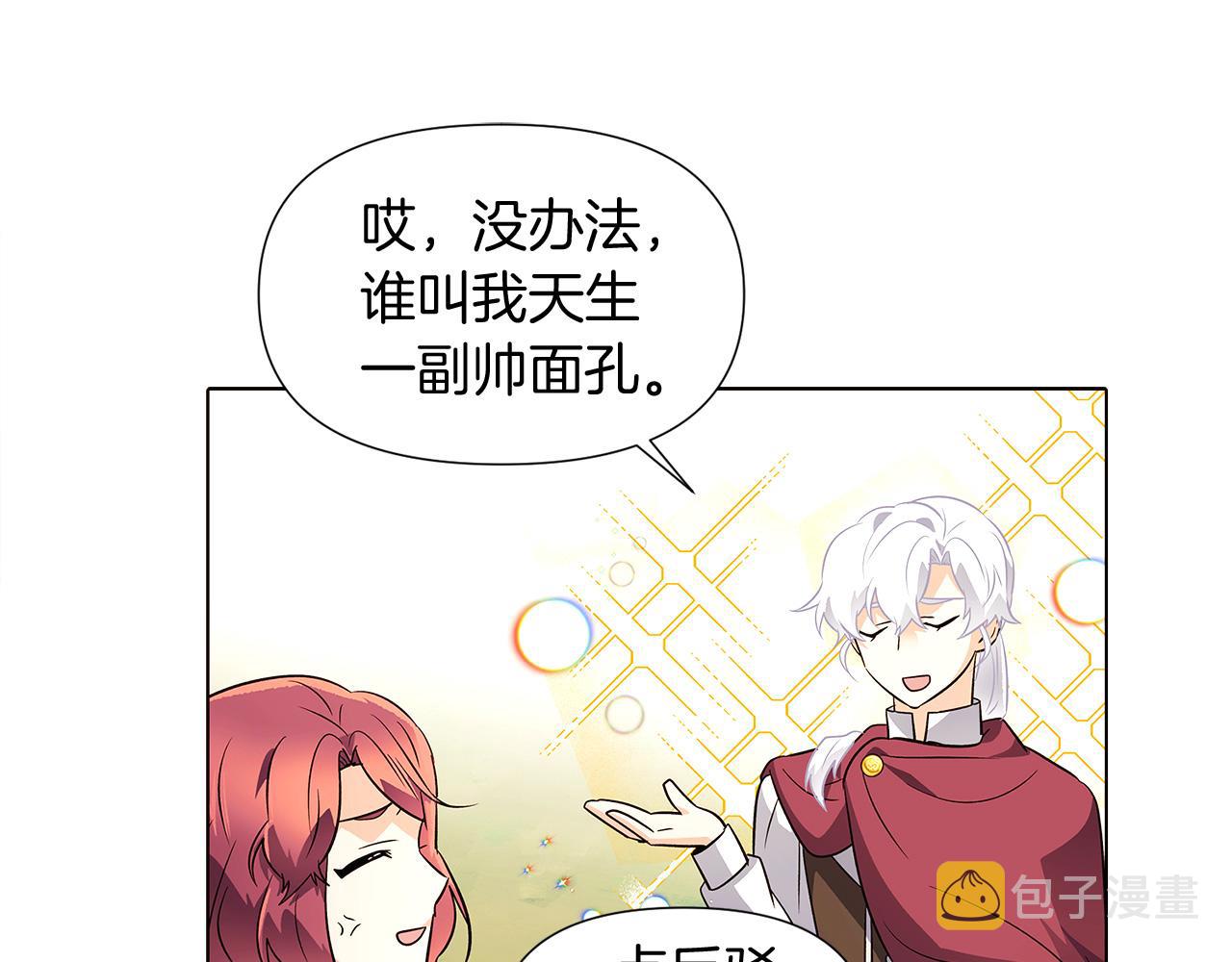 第52话 噩梦的开始201