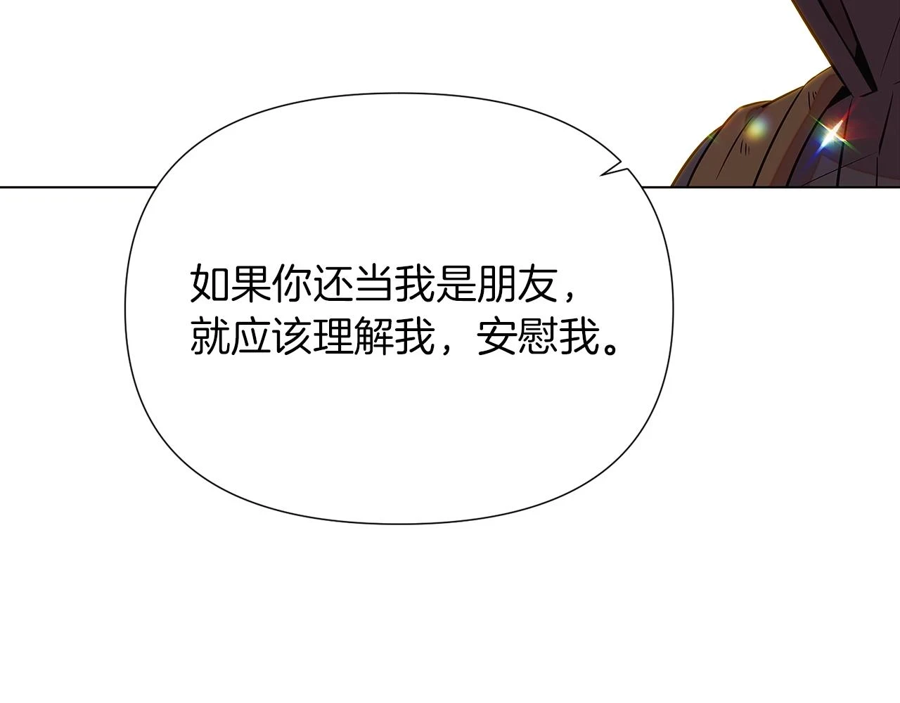 第95话 自己的方式41