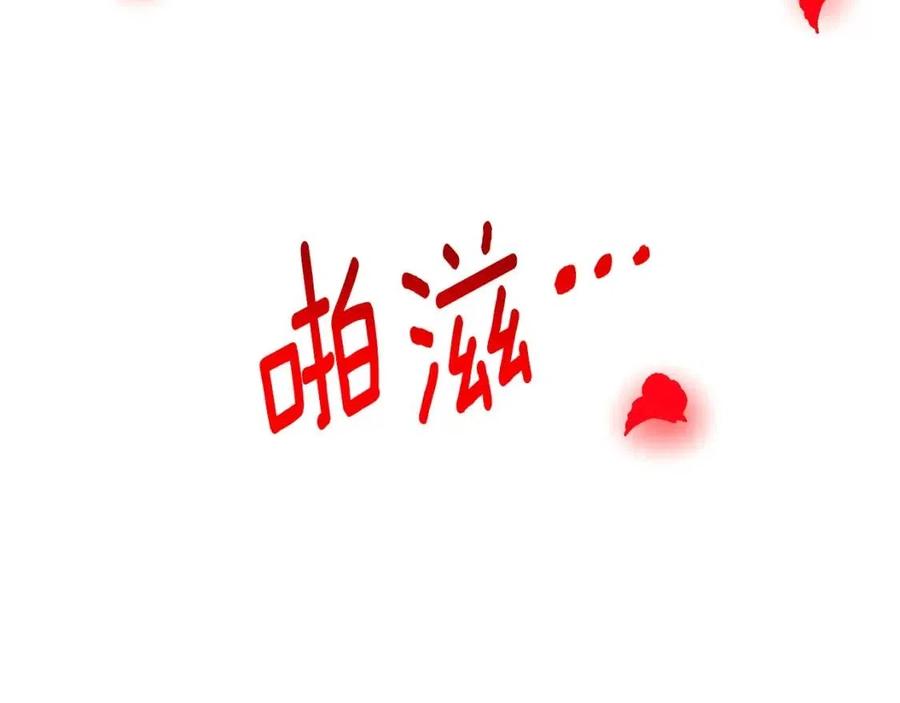 第76话 走火入魔142