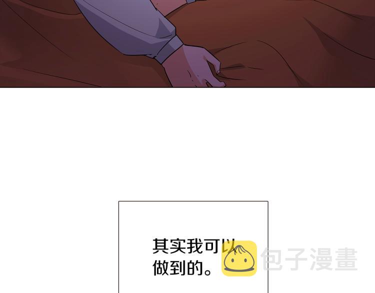 第19话 反派真面目43
