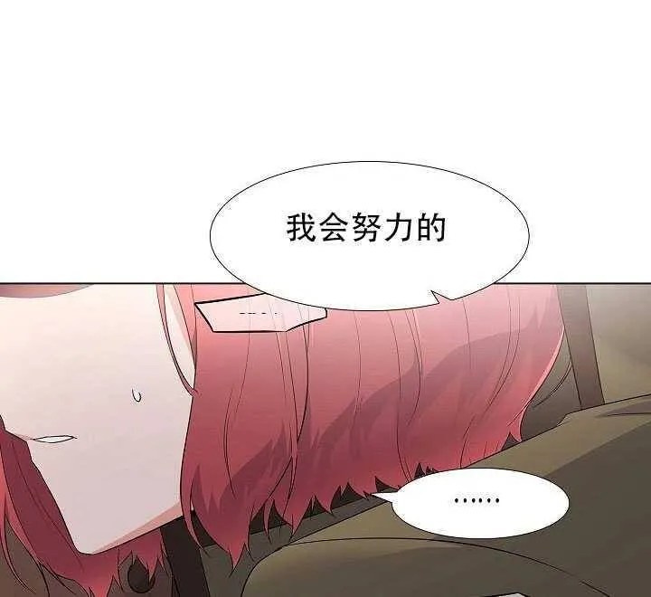 第14话88