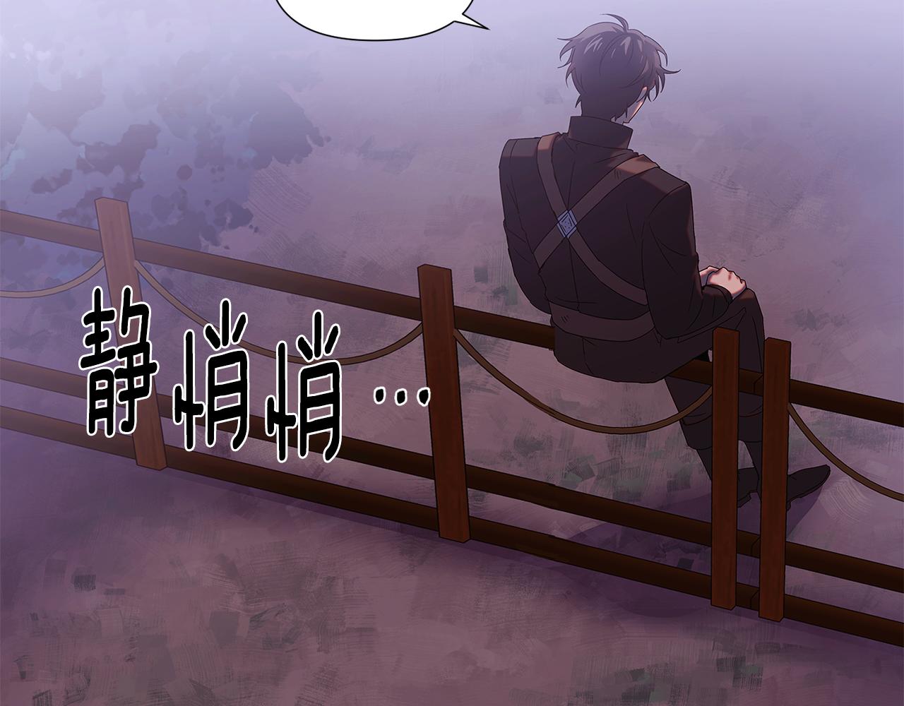 第87话 反悔18