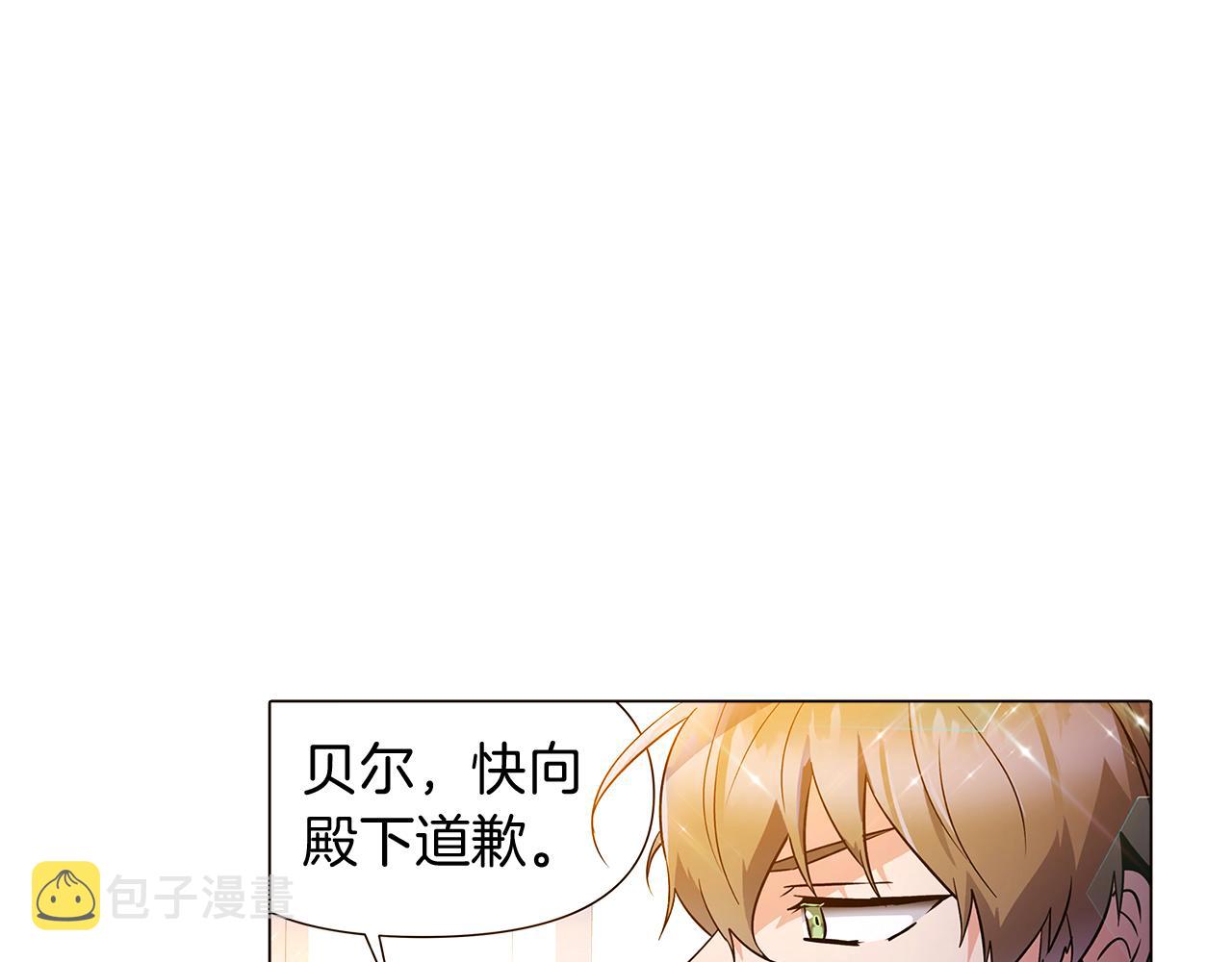 第37话 下战帖81
