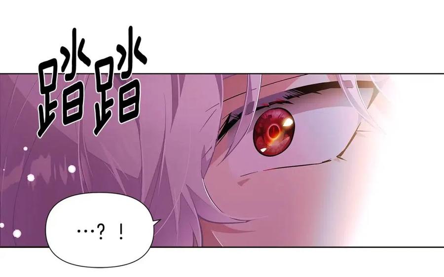 第80话 想不起来？！77