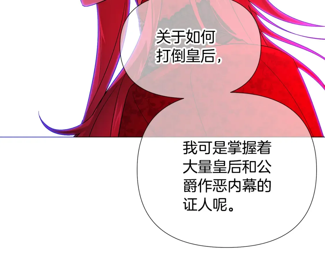 第134话 自投罗网120