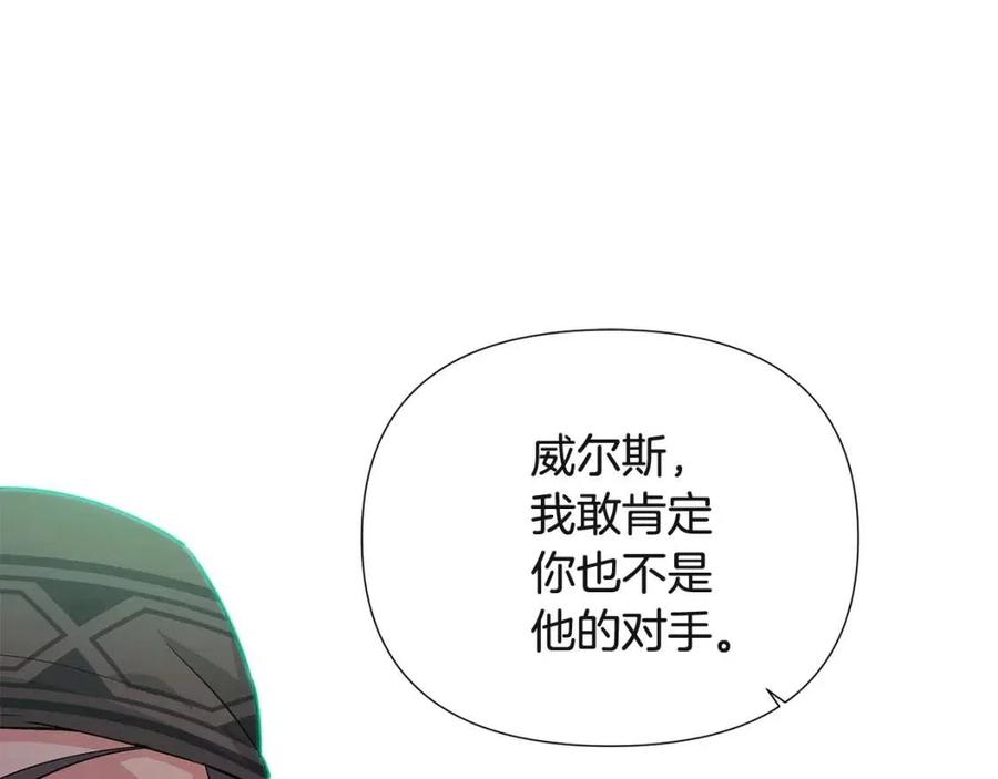 第68话 站队95