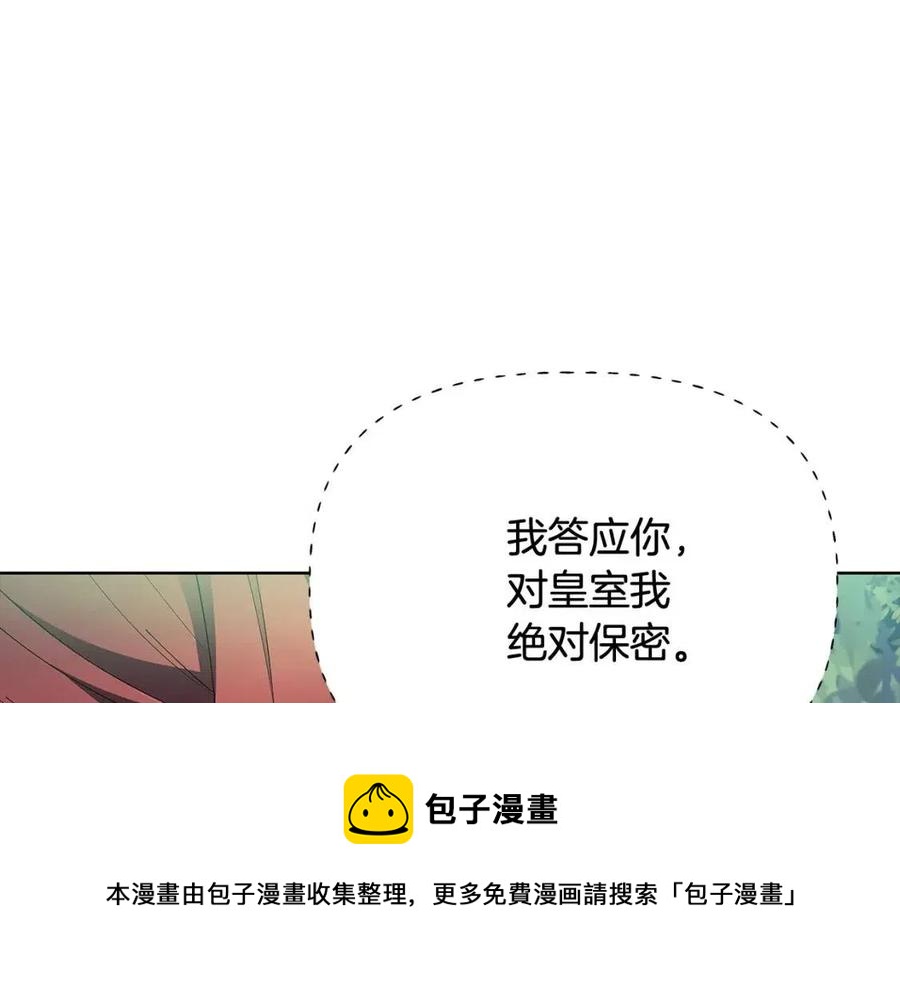 第64话 皇位继承人172