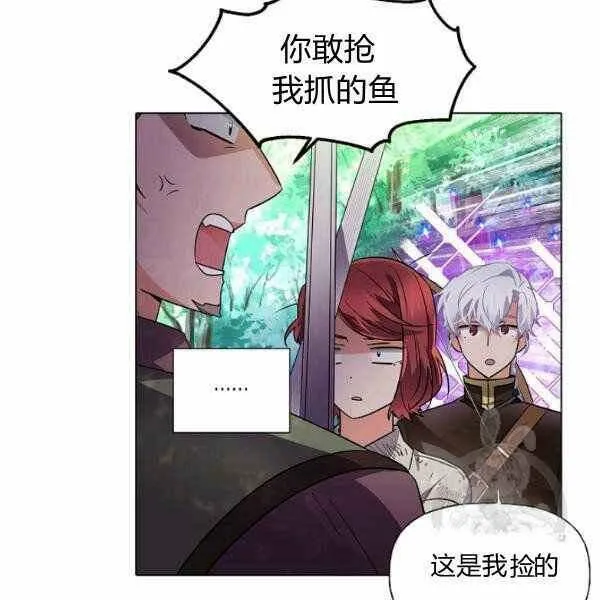第58话7