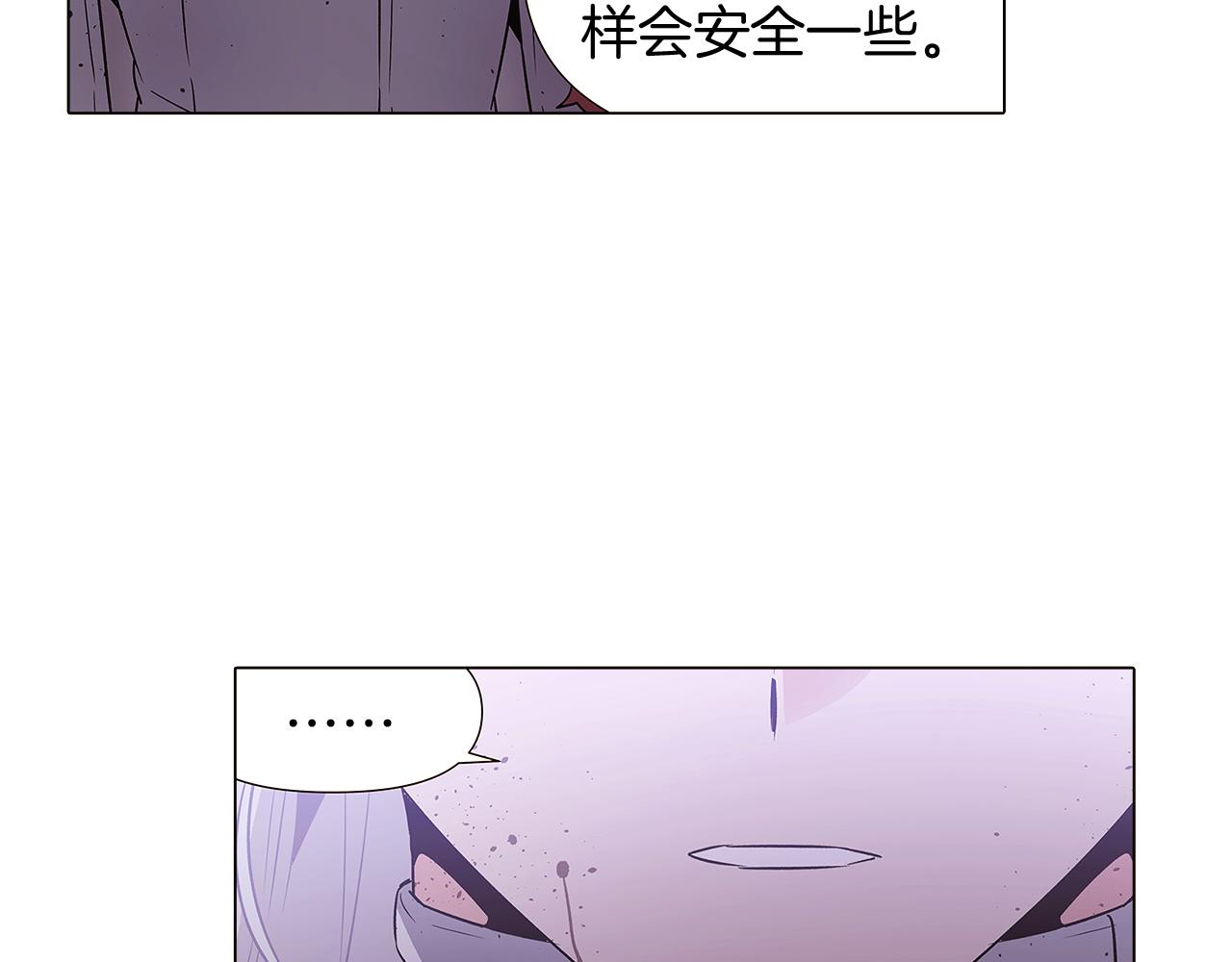 第23话 我想活下去78