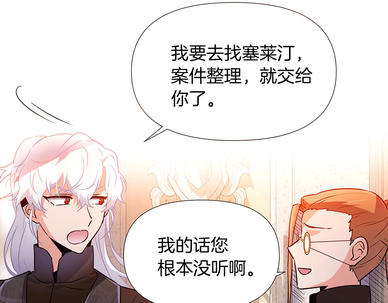第27话 新剧本137
