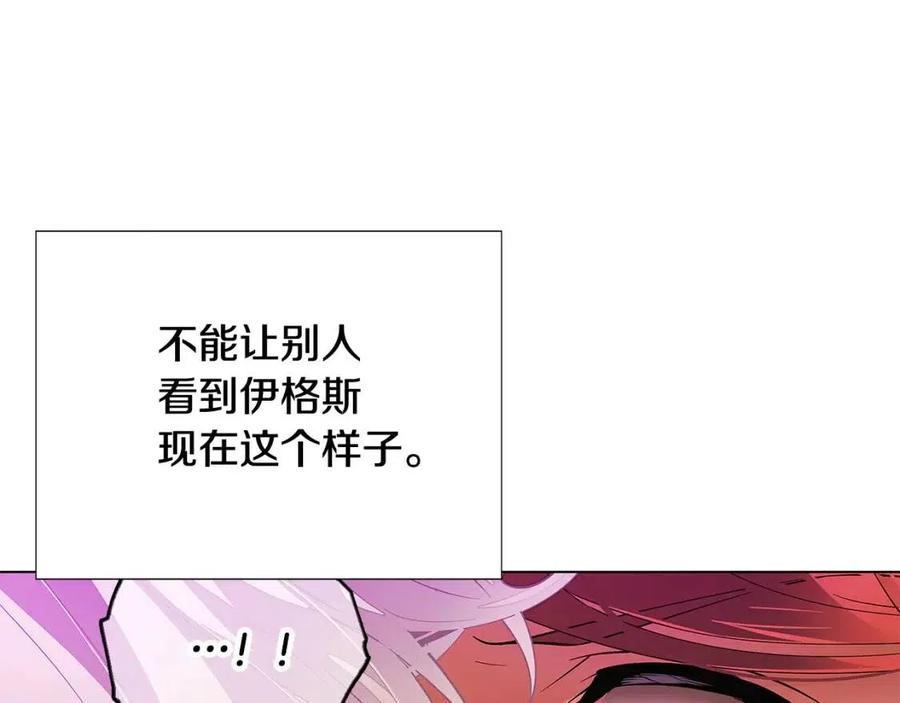 第78话 奇怪的感觉15