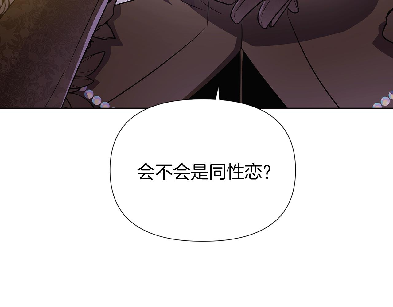 第49话 皇子的困惑158