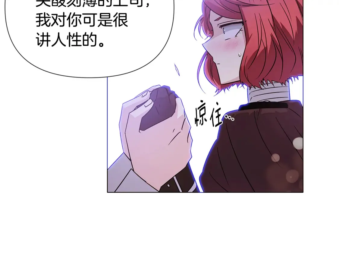 第135话 乘胜追击122